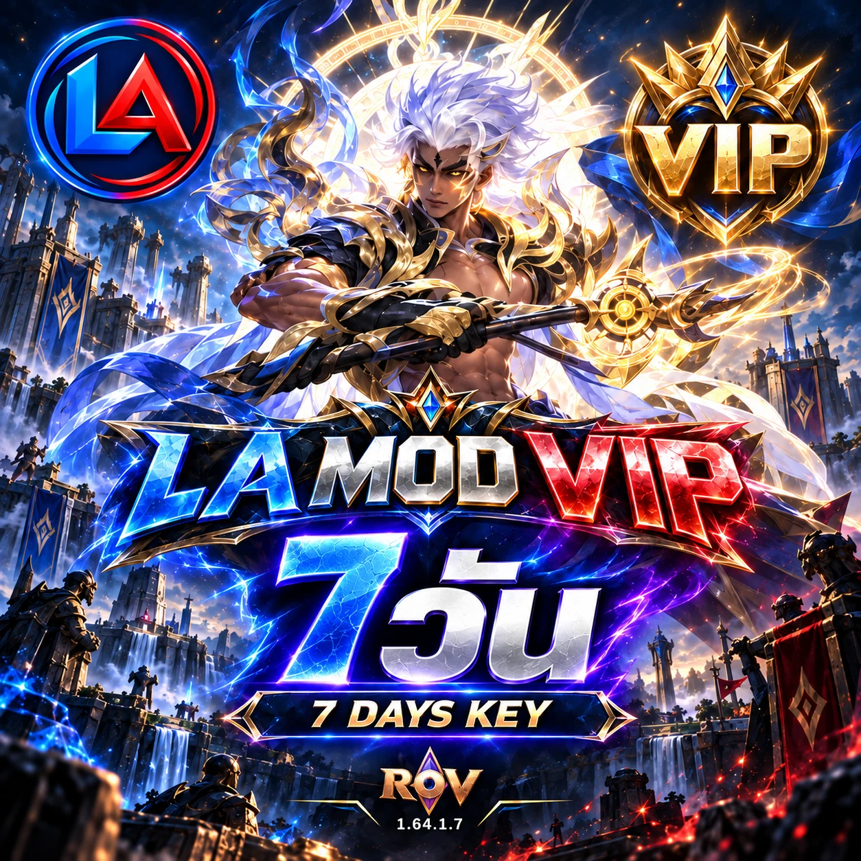 ภาพสินค้า LA VIP MOD 7-days