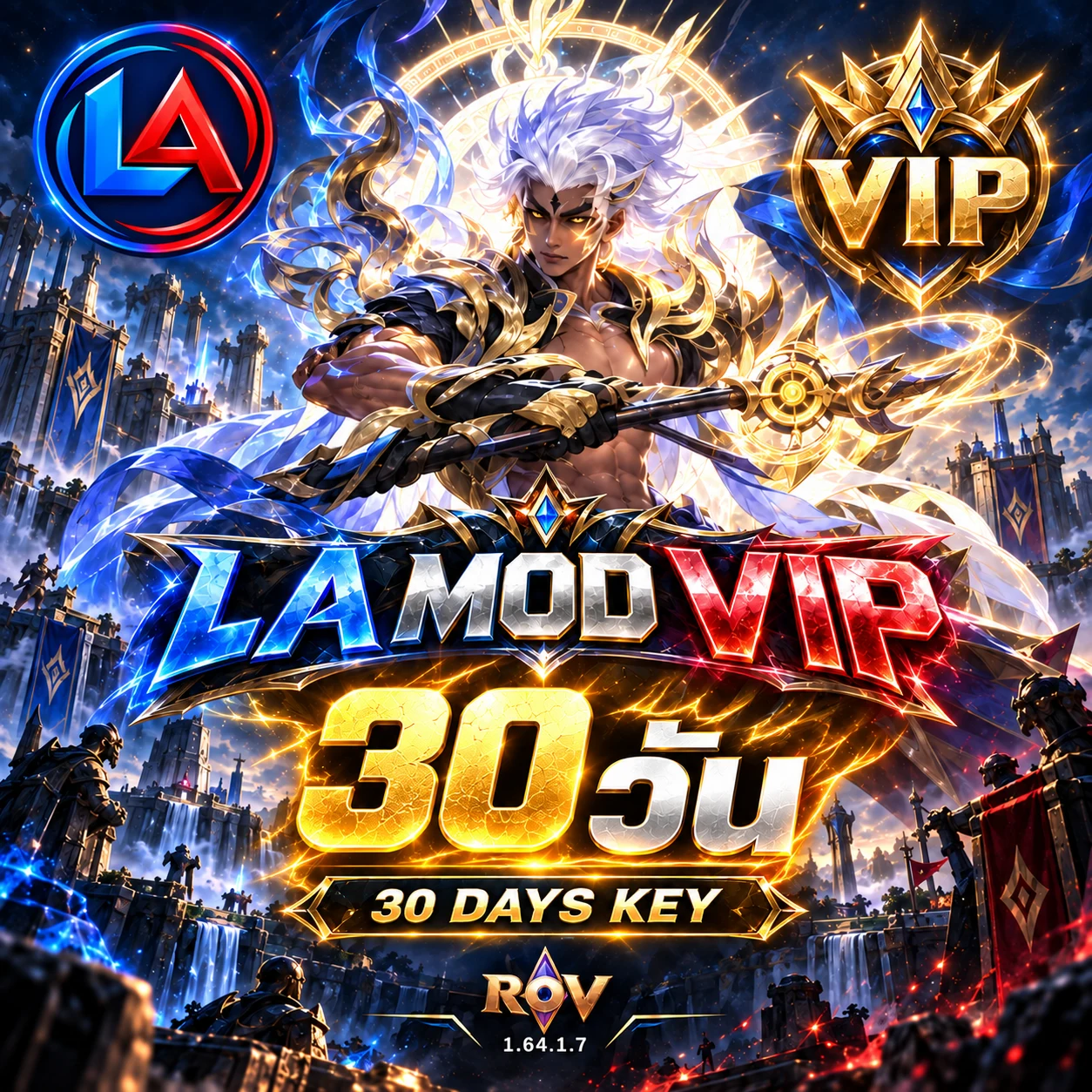 ภาพสินค้า LA VIP MOD 30-days