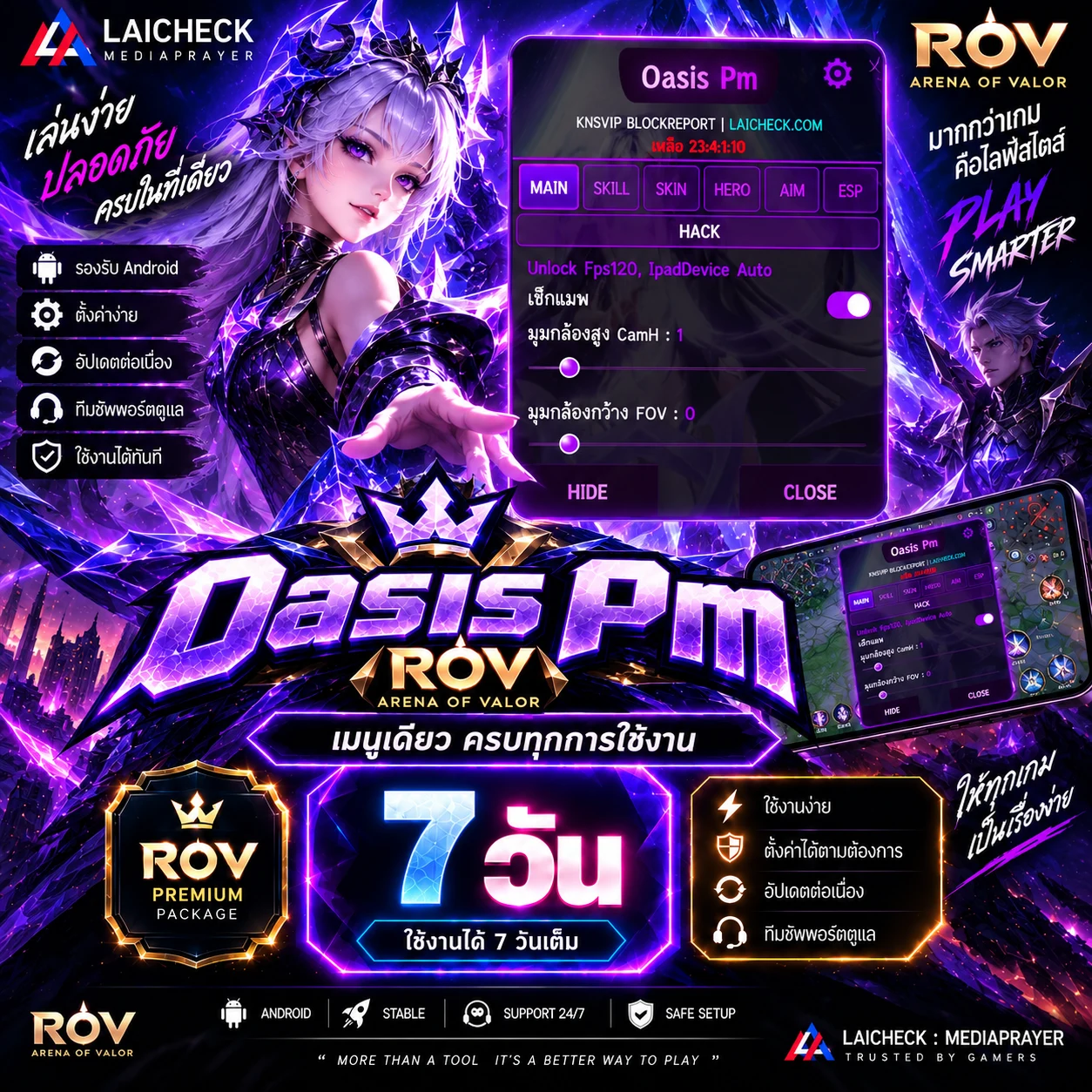 ภาพสินค้า OASIS PM 7 DAY