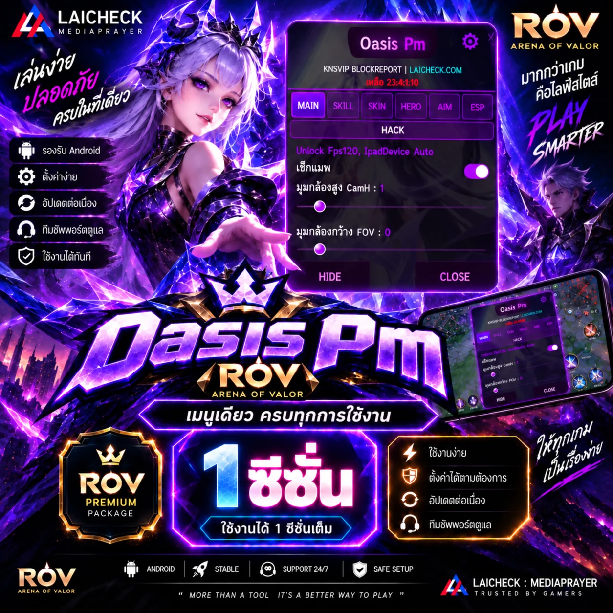 ภาพสินค้า OASIS PM 1 Ss