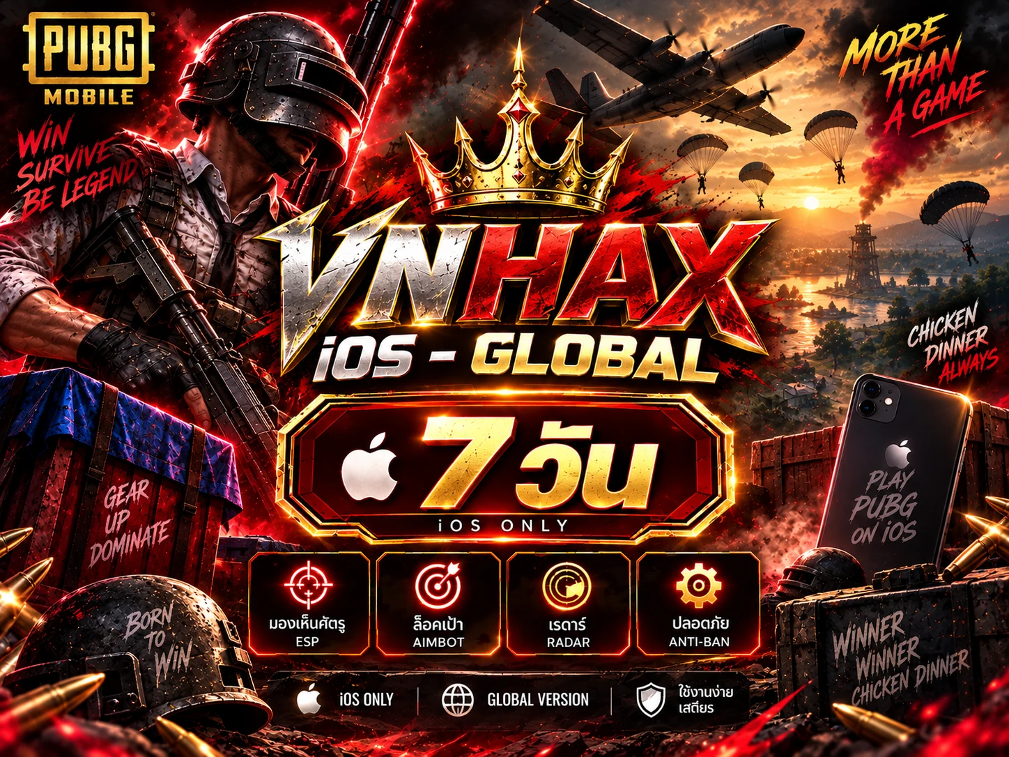 ภาพสินค้า VNHAX iOS 7 DAY