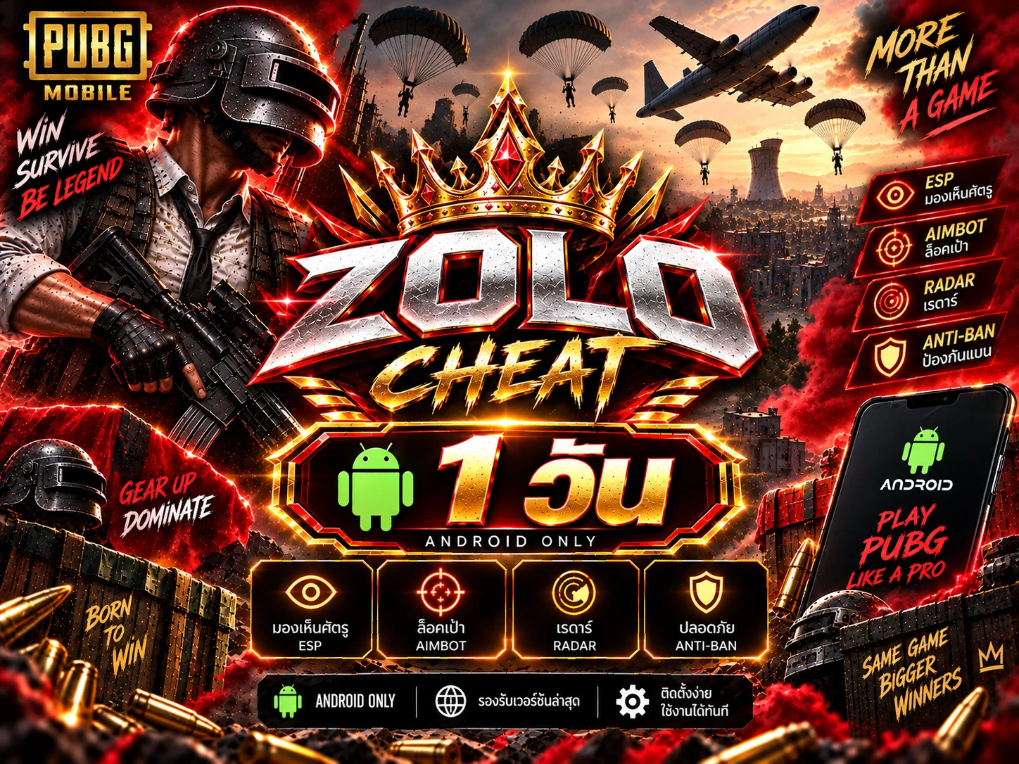 ภาพสินค้า ZOLO 1 DAY