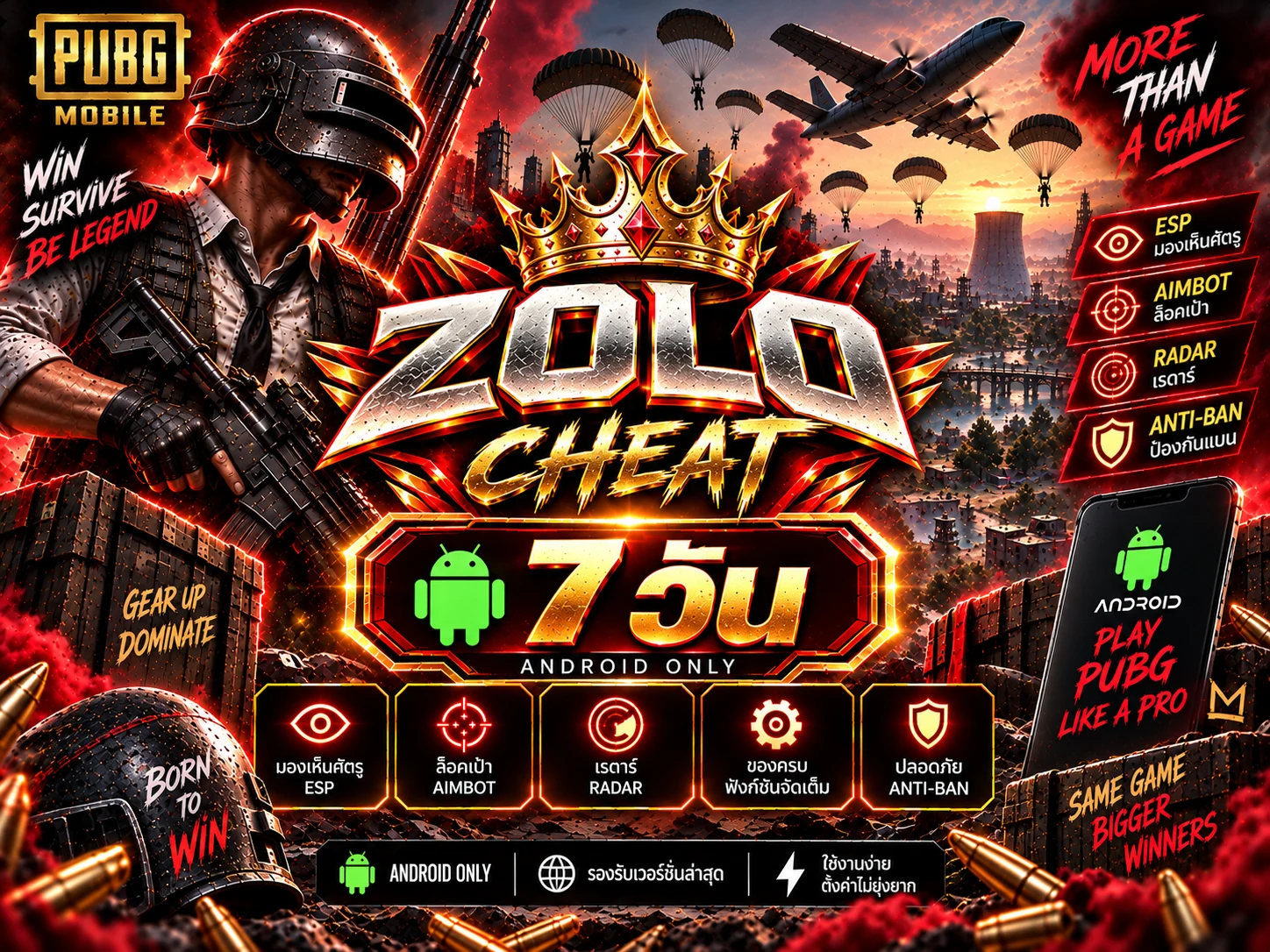 ภาพสินค้า ZOLO 7 DAY