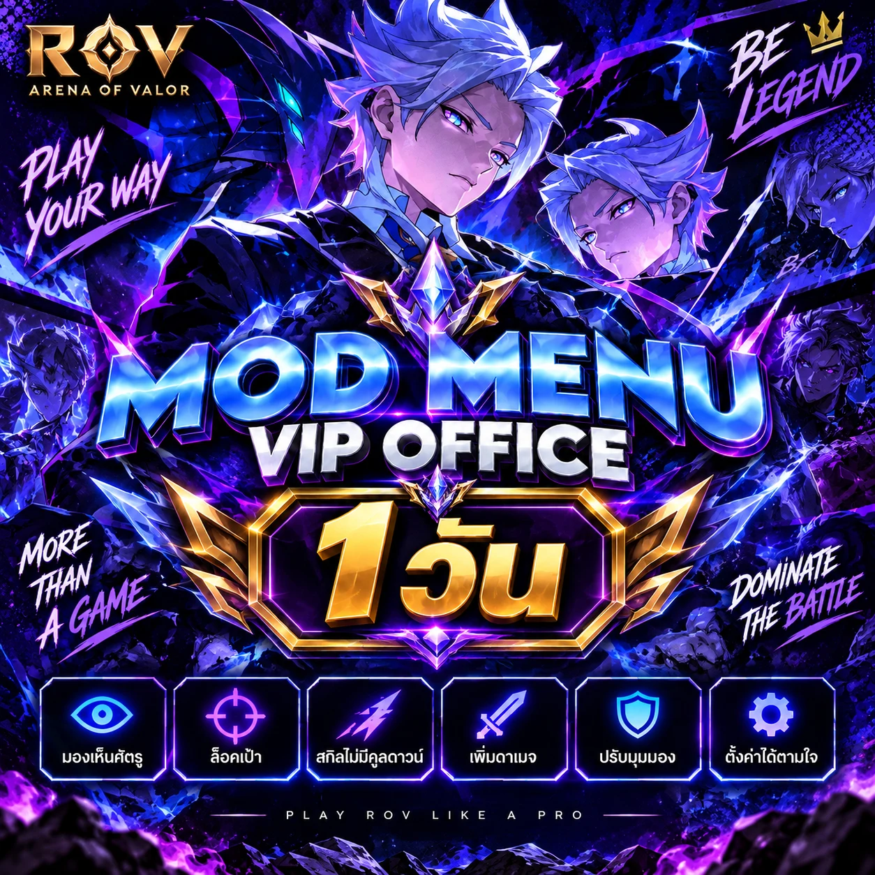 ภาพสินค้า MMVIP 1 DAY
