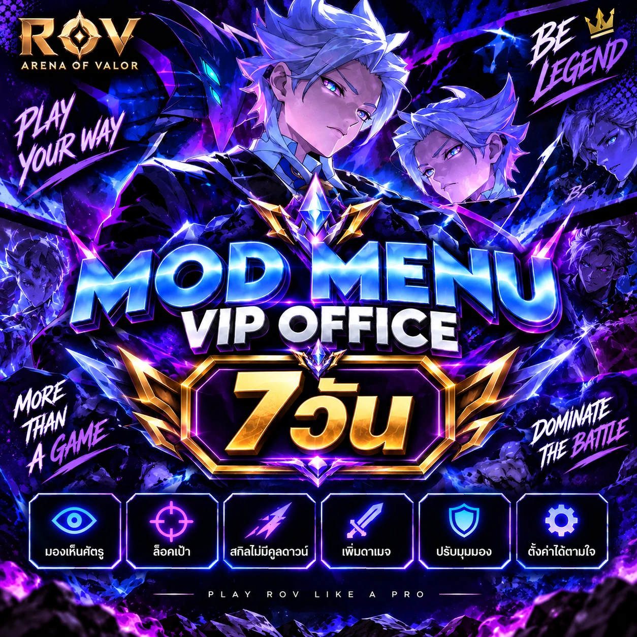 ภาพสินค้า MMVIP 7 DAY