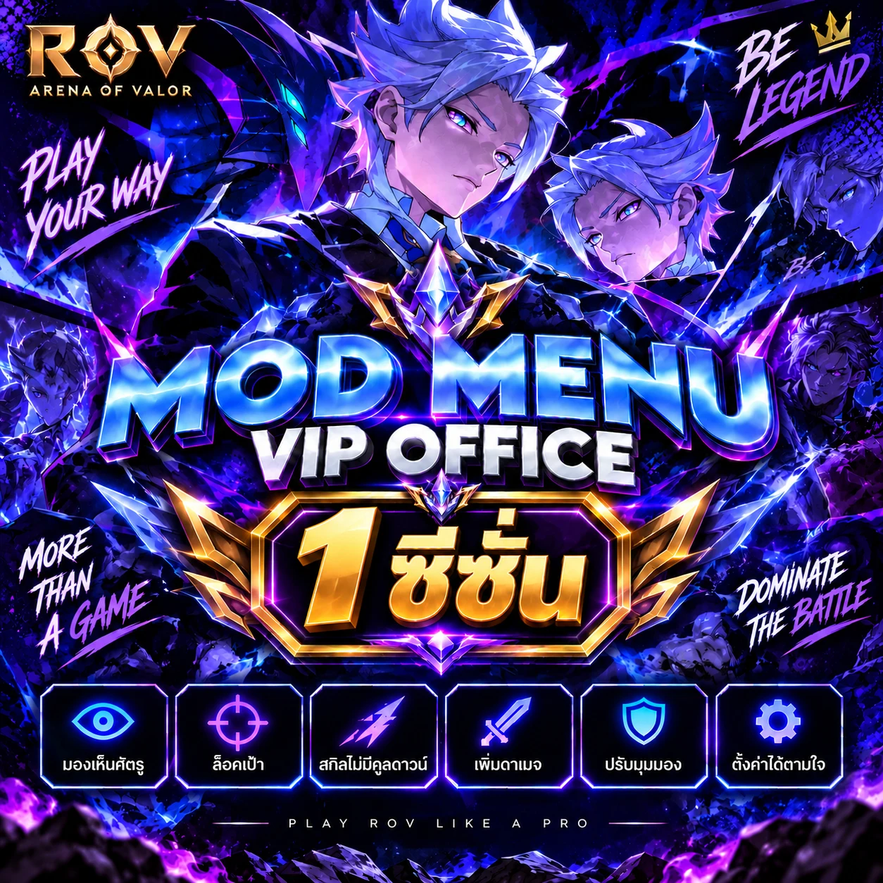 ภาพสินค้า MMVIP 1 SS