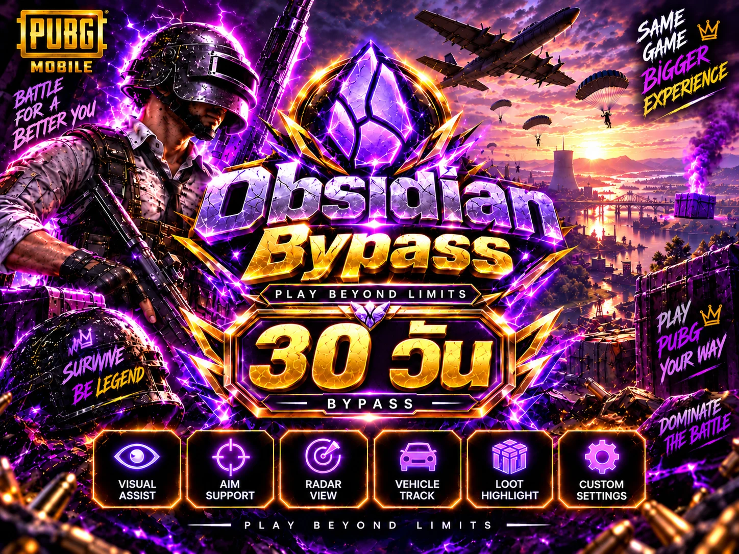 ภาพสินค้า Obsidian Bypass 30 DAY