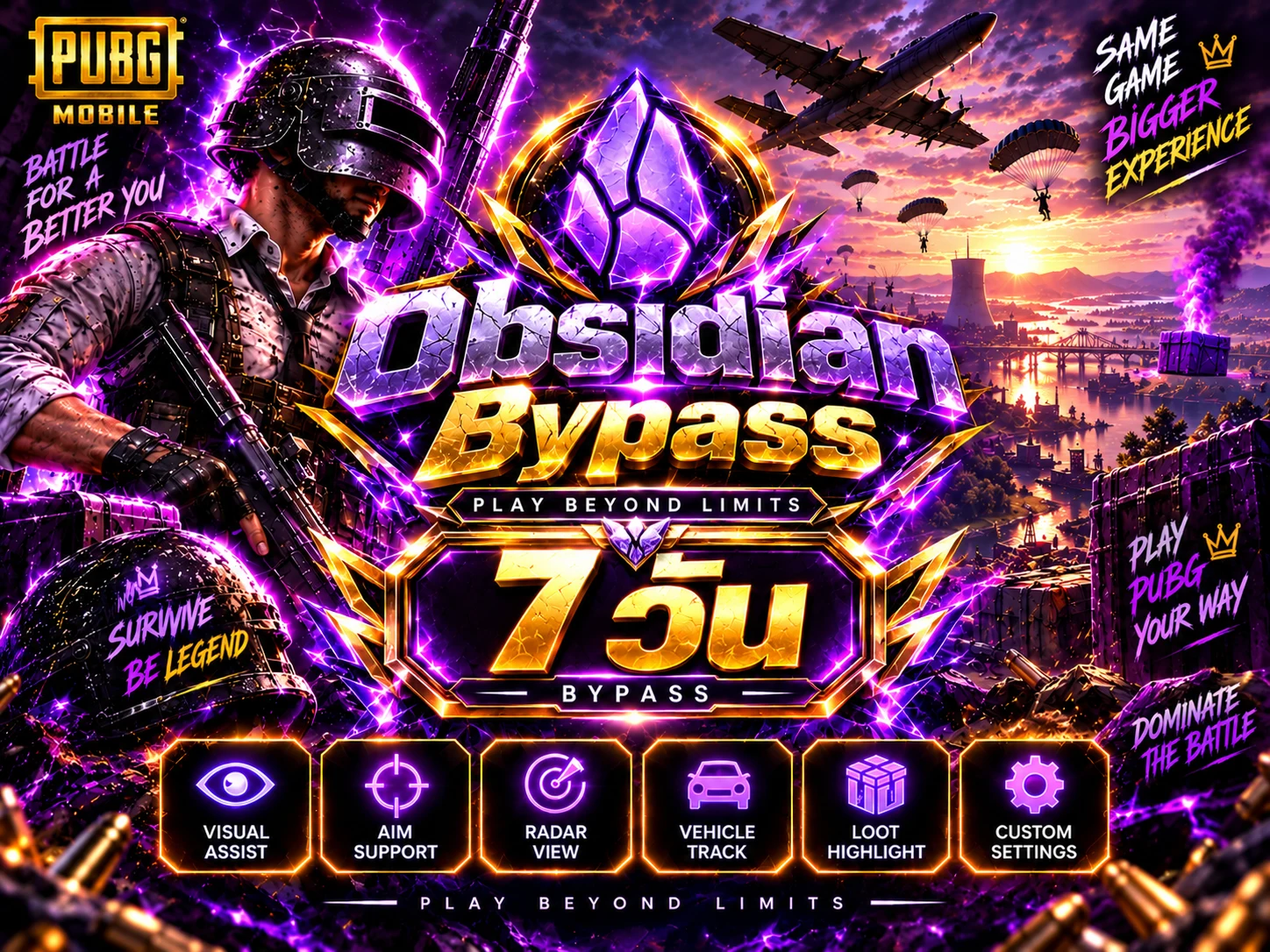 ภาพสินค้า Obsidian Bypass 7 DAY