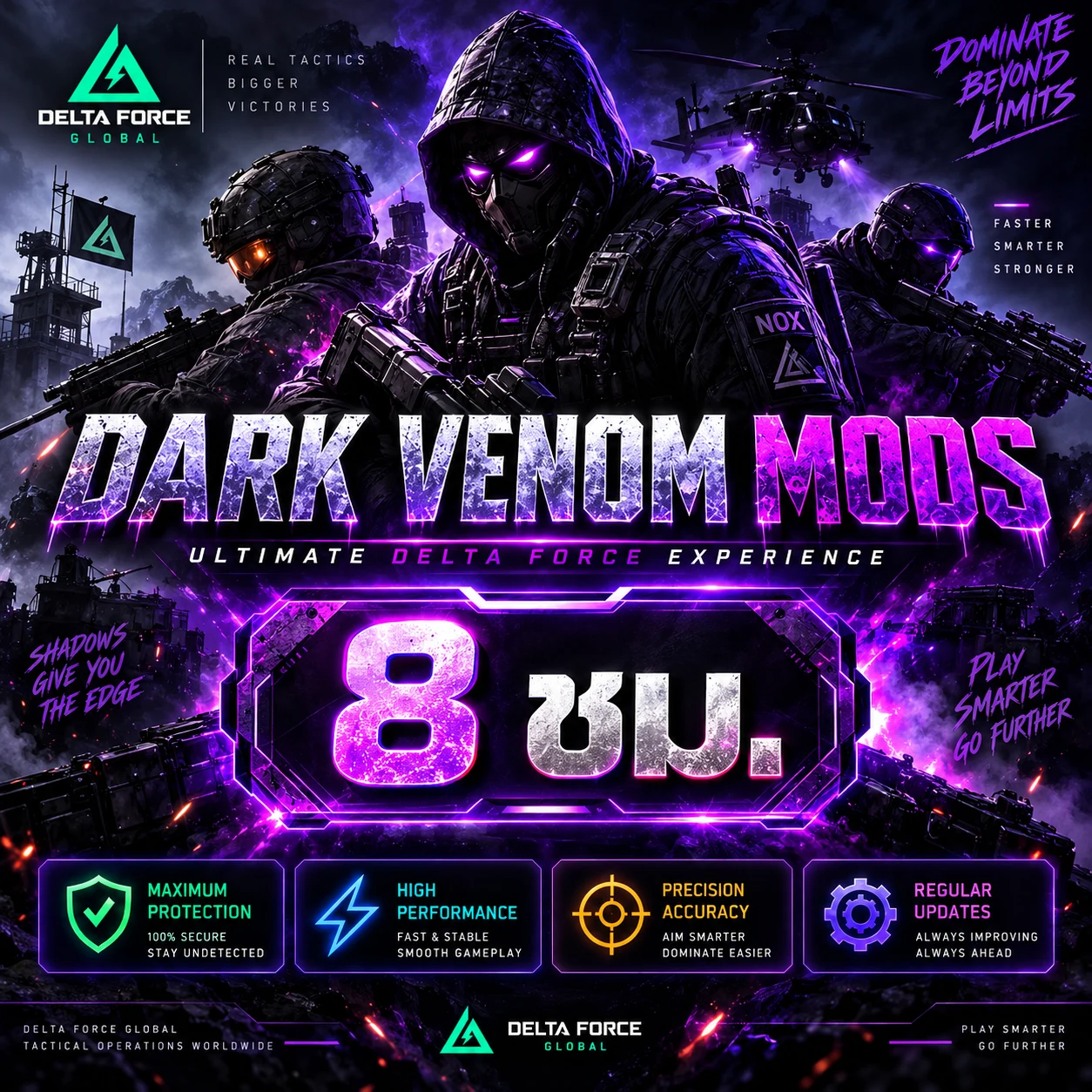 ภาพสินค้า DarkVenom 8 H