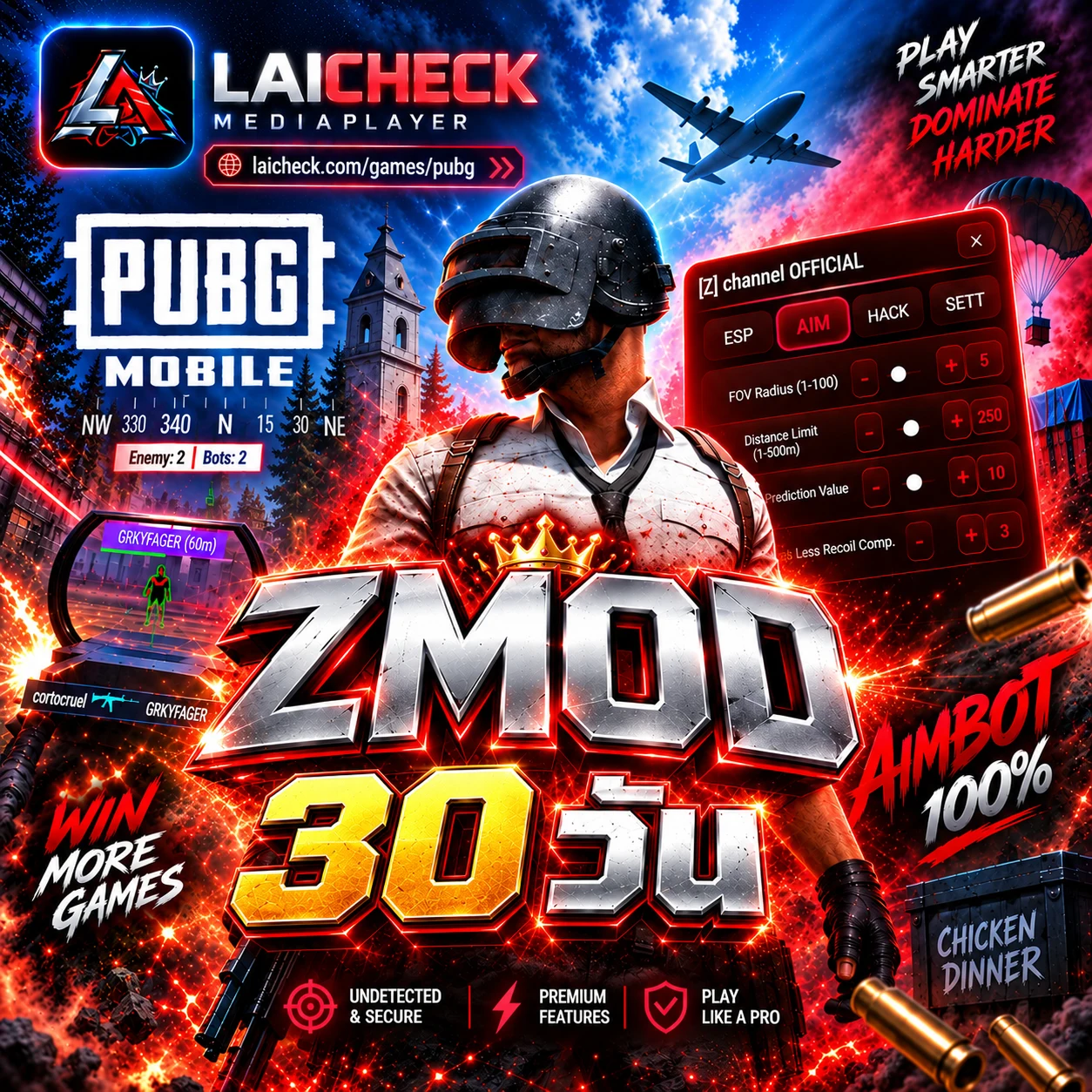 ภาพสินค้า Z MOD 30 DAY