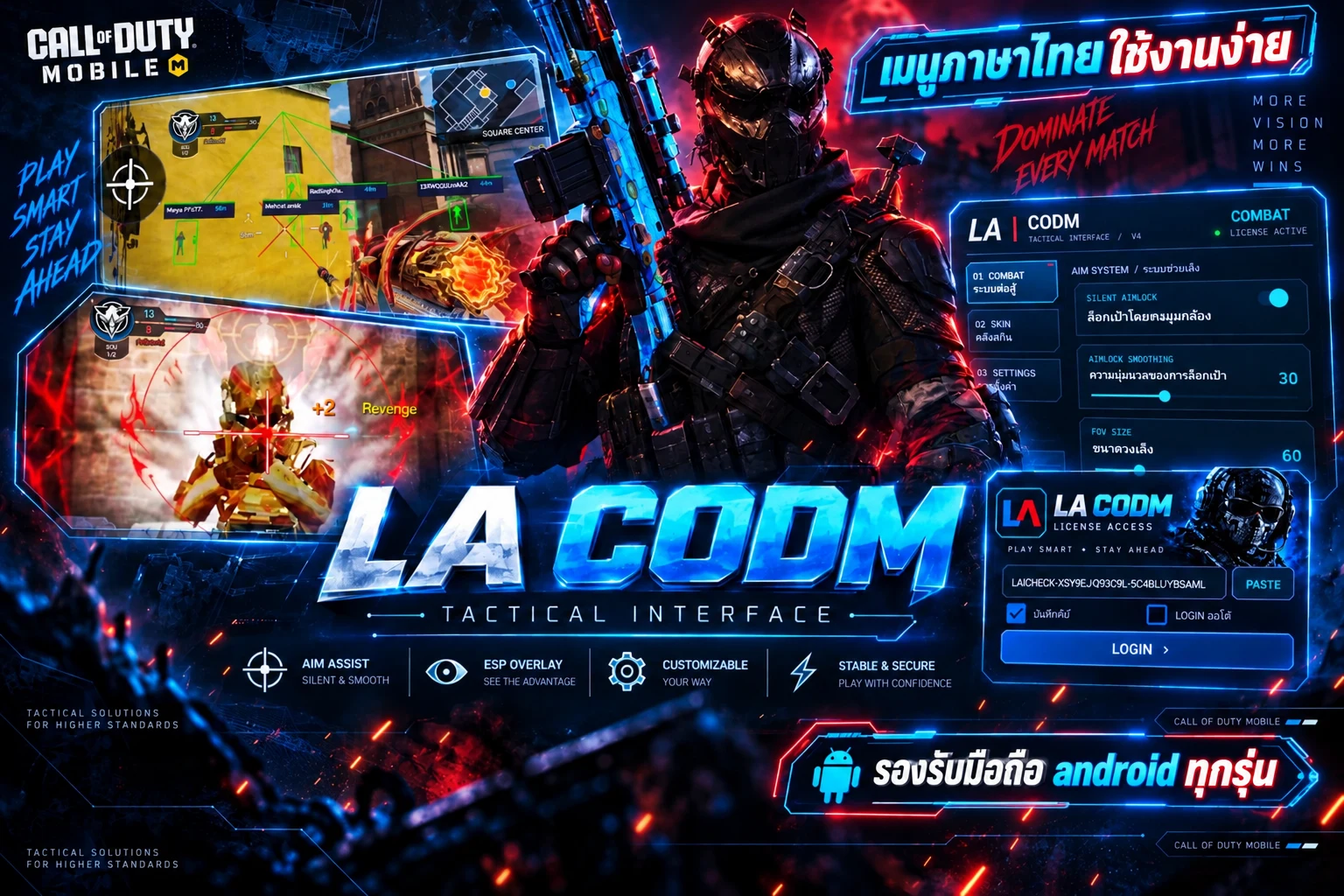 LA - LAICHECK สำหรับ Call of duty mobile